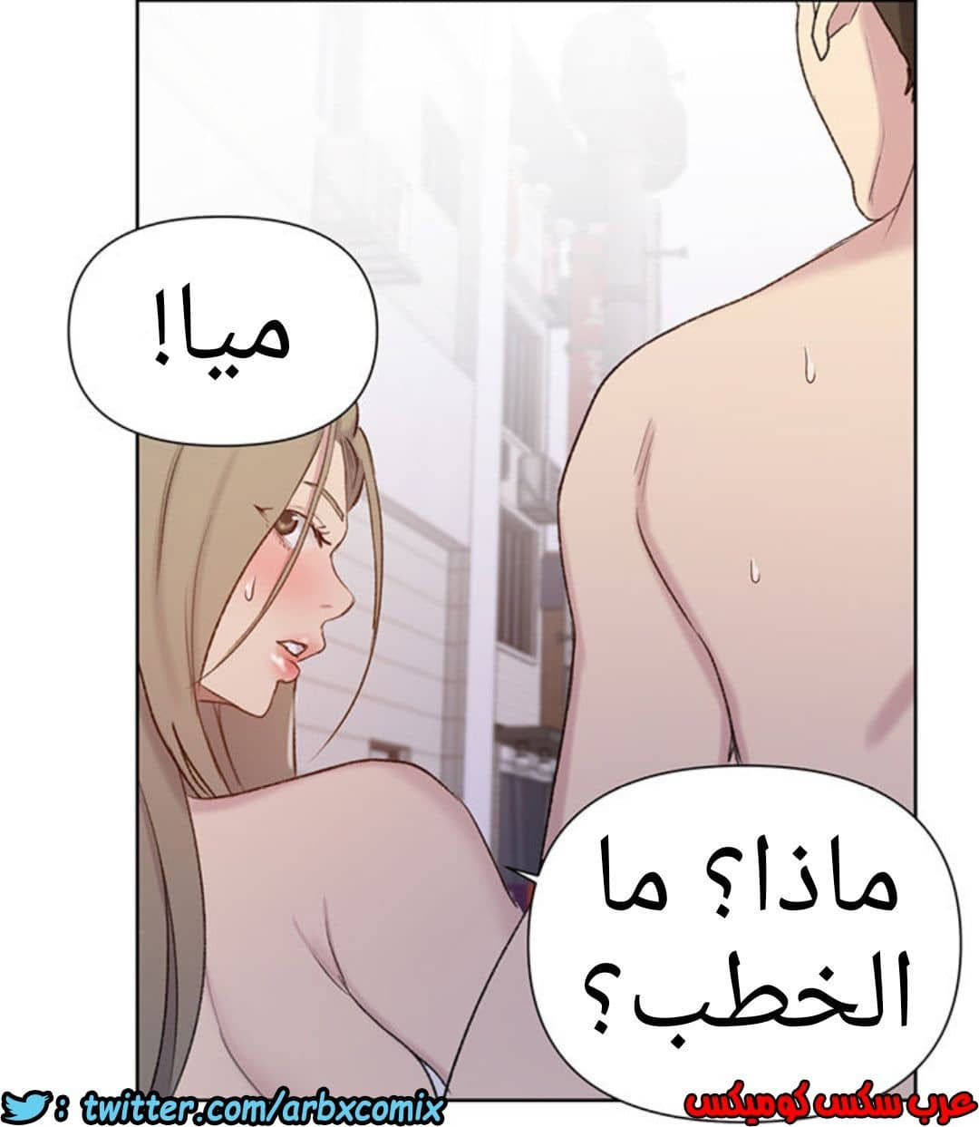 912 صف سري الجزء 51 912 صف سري الجزء 51