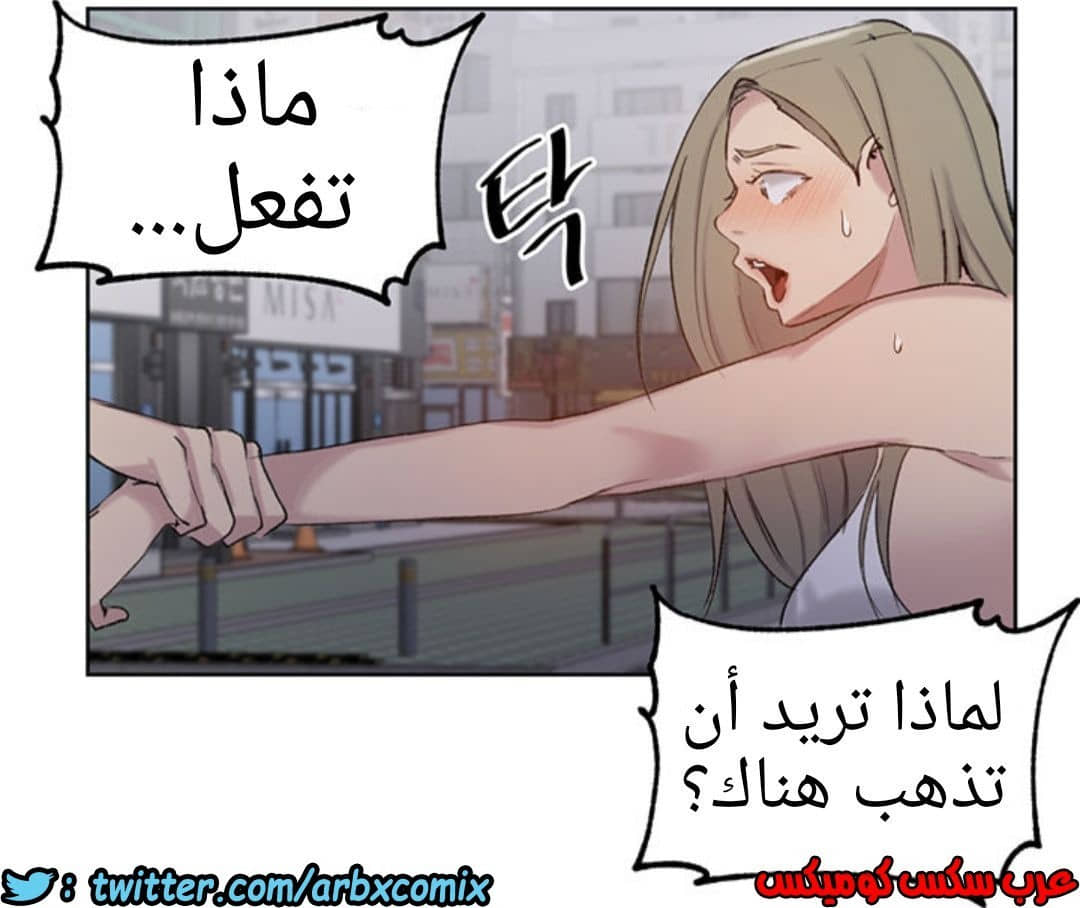 912 صف سري الجزء 51 912 صف سري الجزء 51