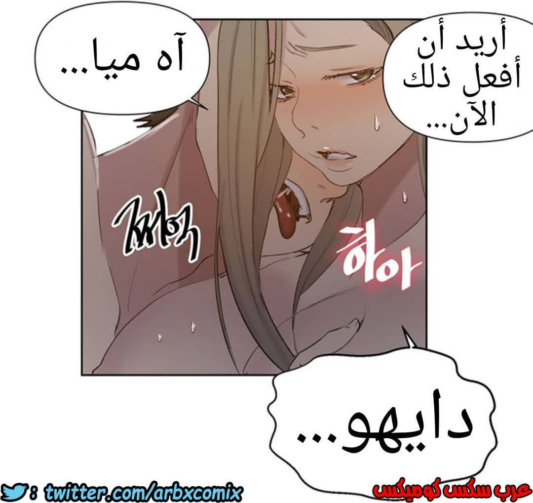 912 صف سري الجزء 51 912 صف سري الجزء 51