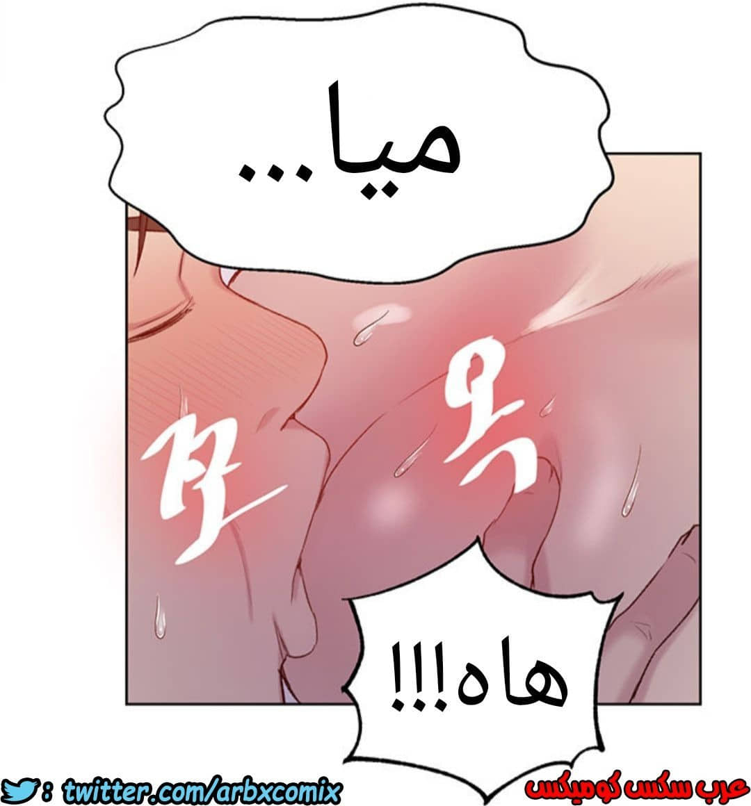 912 صف سري الجزء 51 912 صف سري الجزء 51