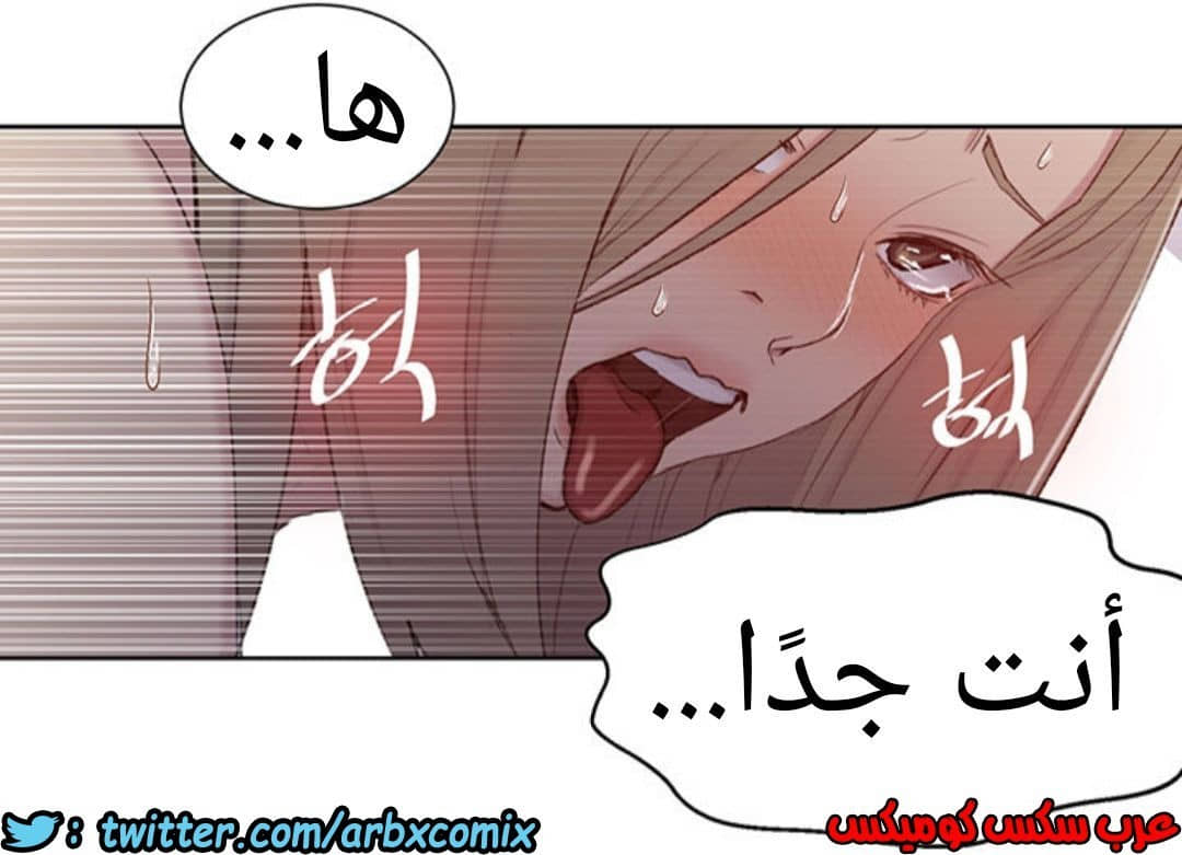 912 صف سري الجزء 51 912 صف سري الجزء 51