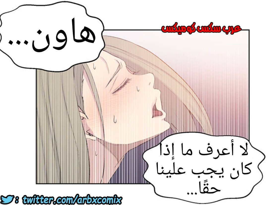 912 صف سري الجزء 51 912 صف سري الجزء 51