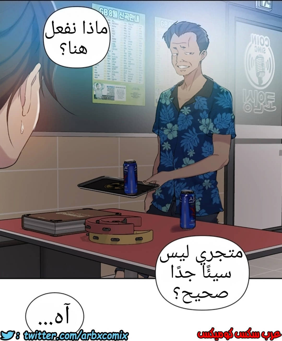913 صف سري الجزء 52 913 صف سري الجزء 52