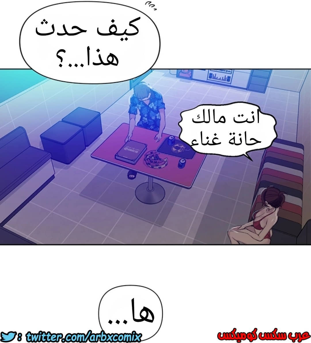 913 صف سري الجزء 52 913 صف سري الجزء 52