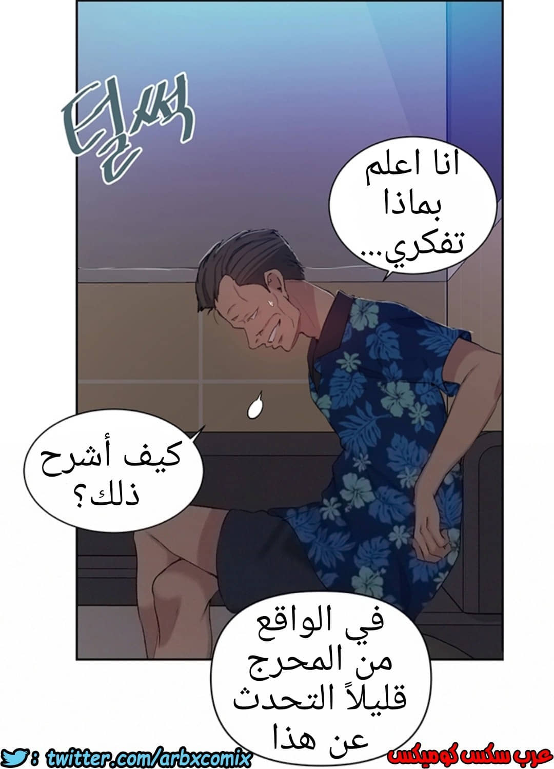 913 صف سري الجزء 52 913 صف سري الجزء 52