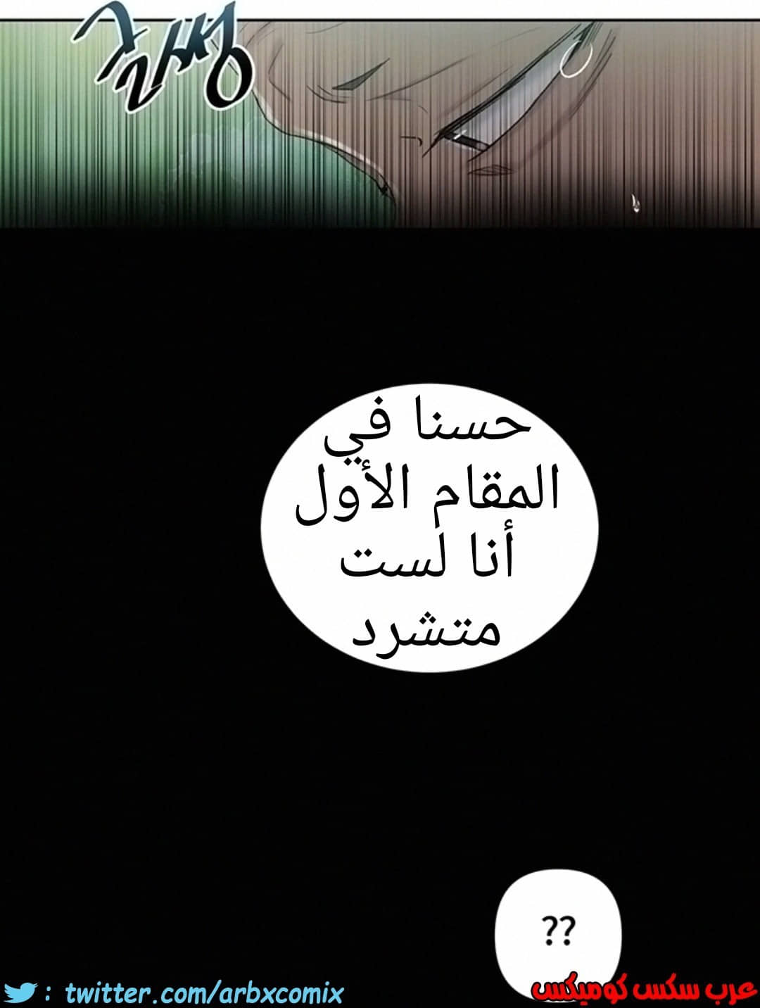 913 صف سري الجزء 52 913 صف سري الجزء 52