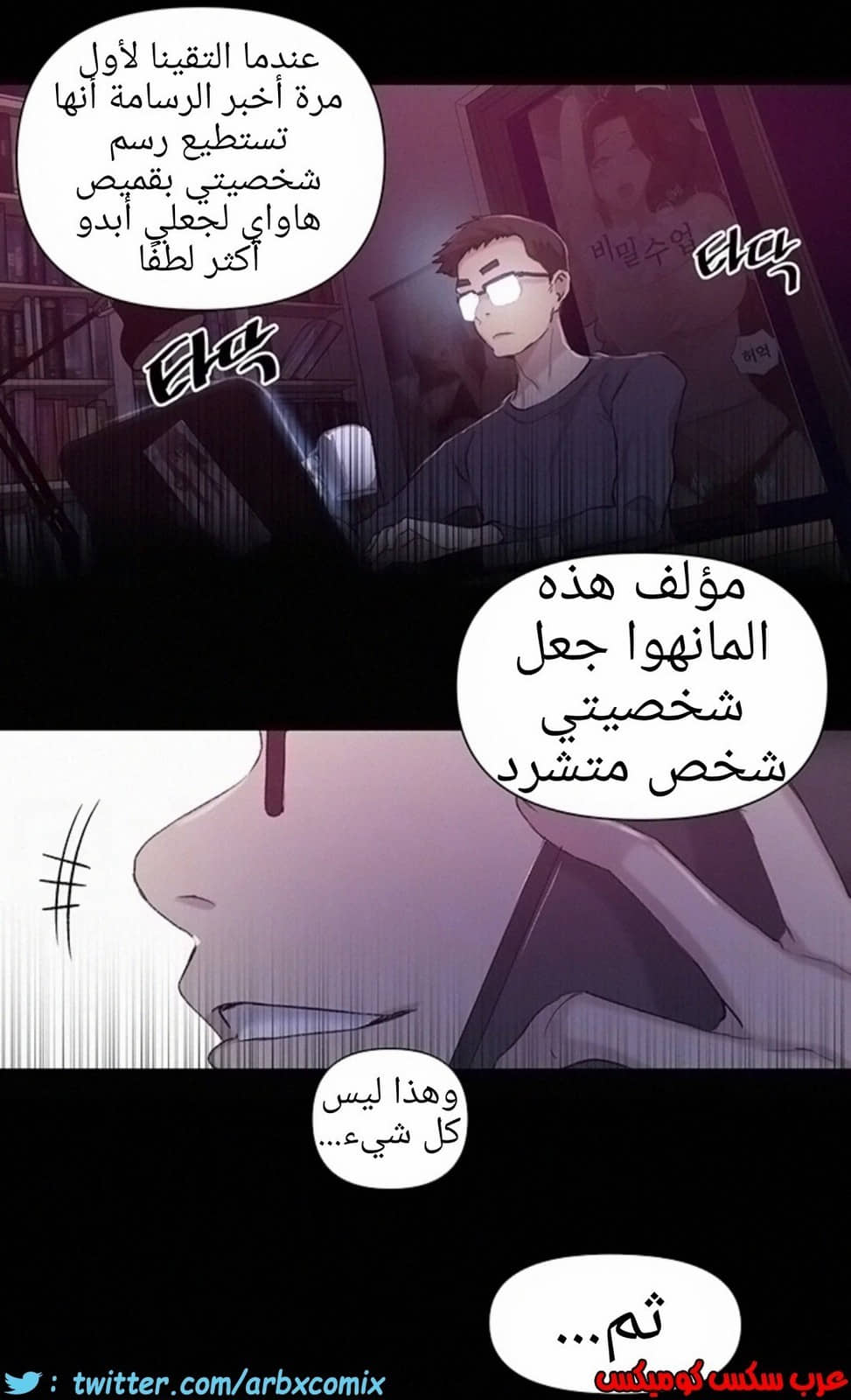 913 صف سري الجزء 52 913 صف سري الجزء 52