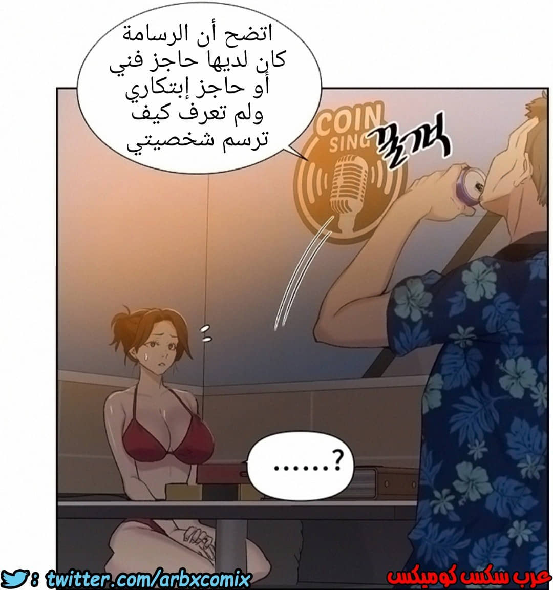 913 صف سري الجزء 52 913 صف سري الجزء 52
