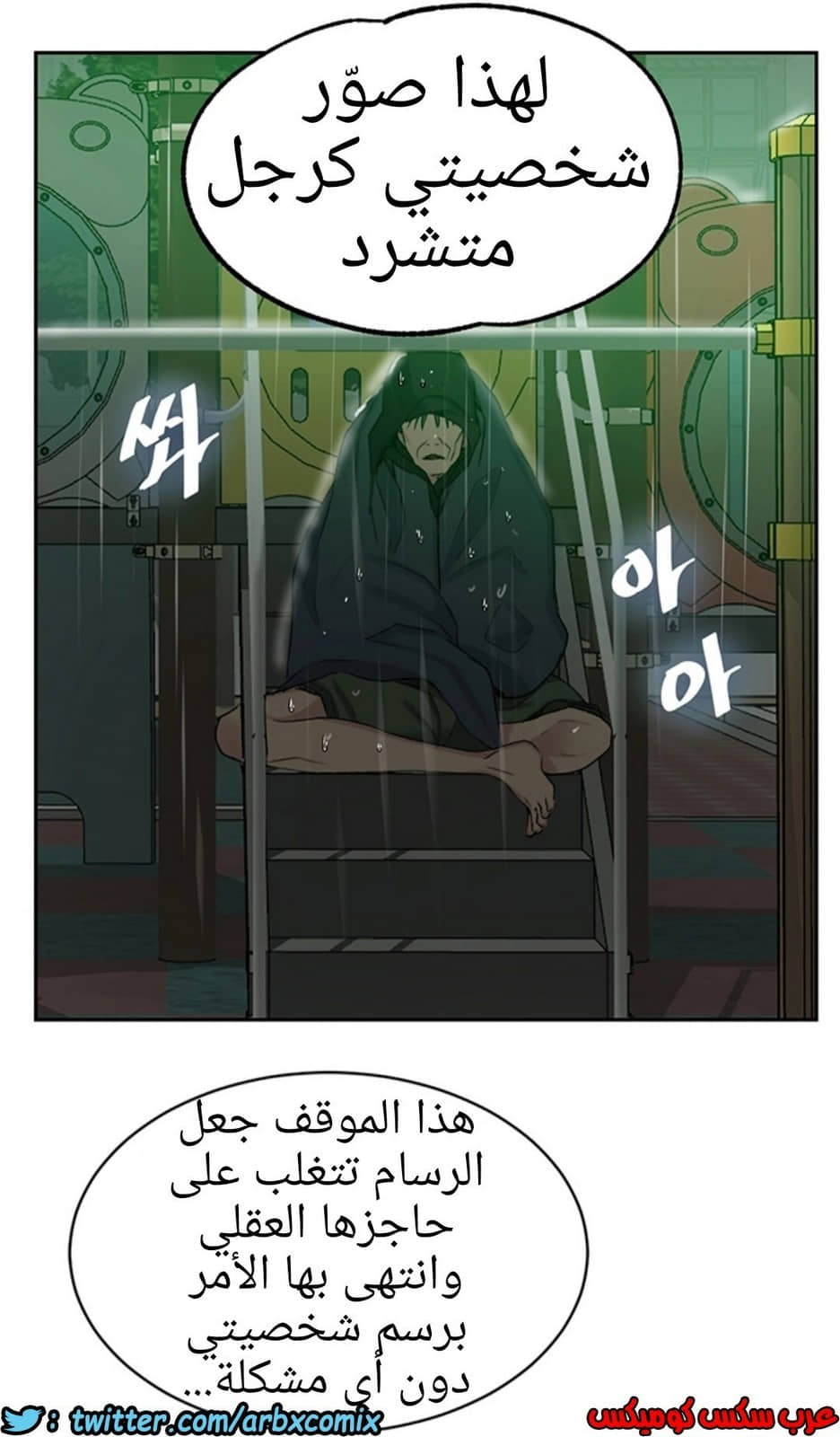 913 صف سري الجزء 52 913 صف سري الجزء 52