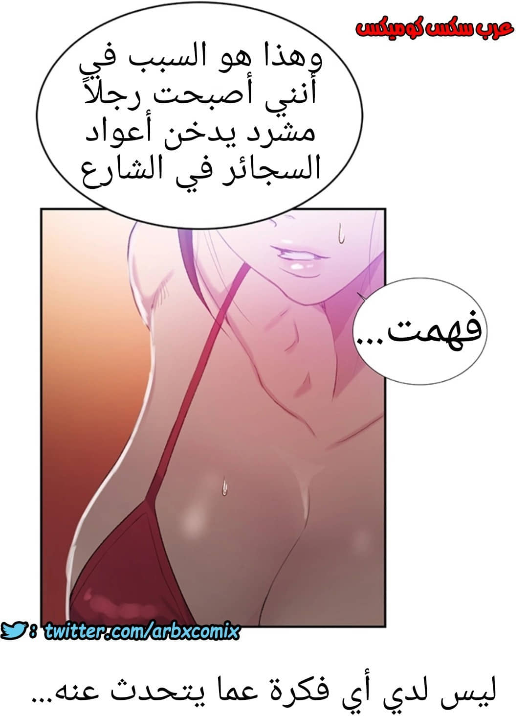 913 صف سري الجزء 52 913 صف سري الجزء 52