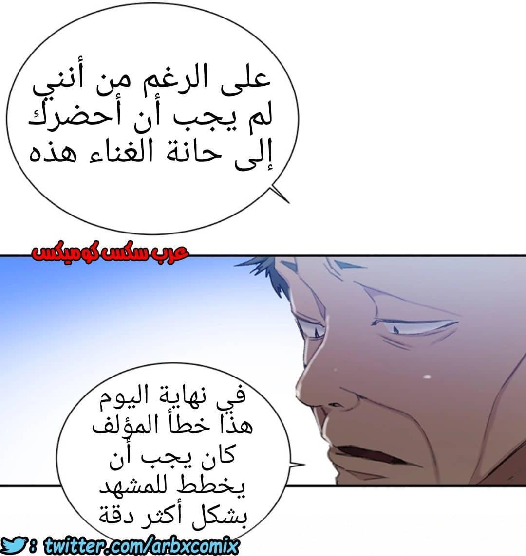 913 صف سري الجزء 52 913 صف سري الجزء 52