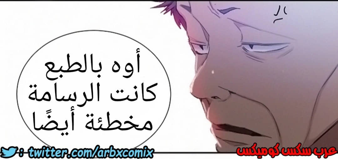 913 صف سري الجزء 52 913 صف سري الجزء 52