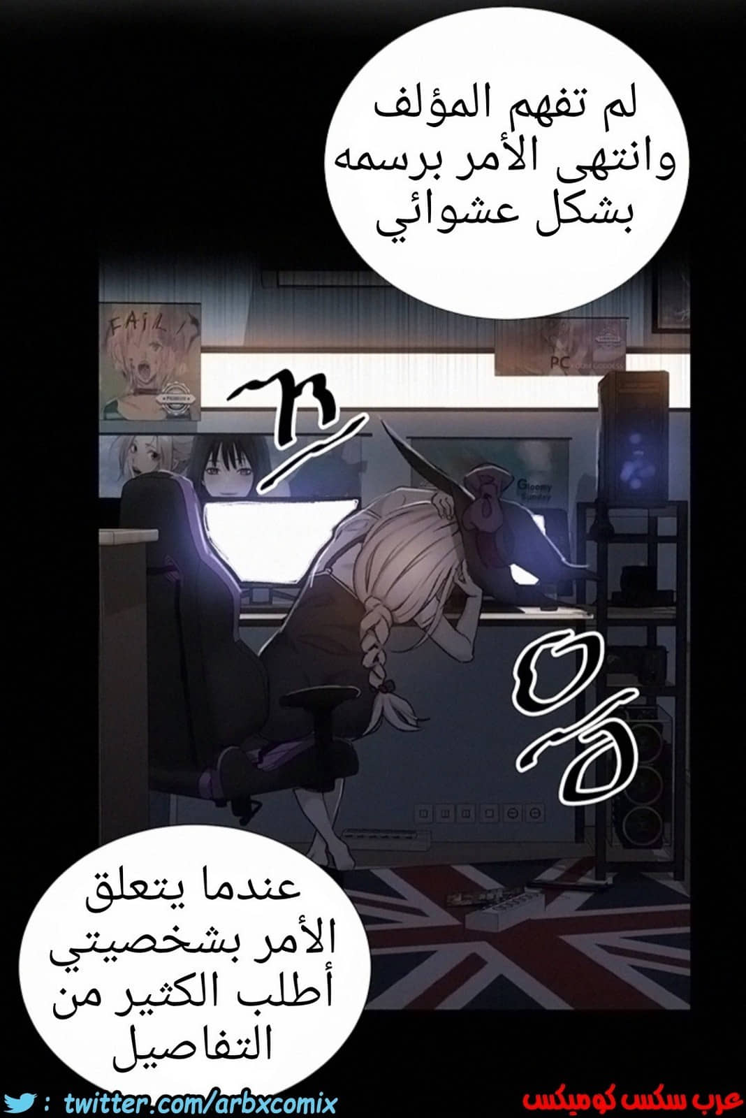 913 صف سري الجزء 52 913 صف سري الجزء 52