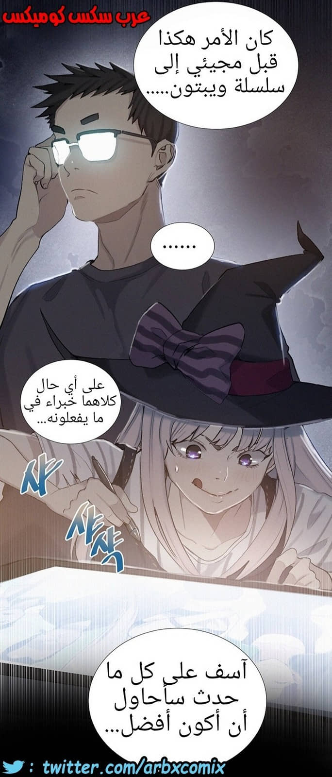 913 صف سري الجزء 52 913 صف سري الجزء 52