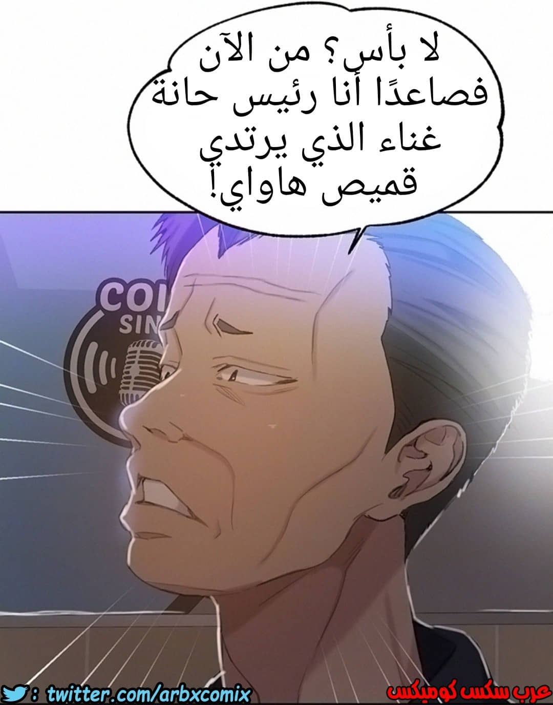 913 صف سري الجزء 52 913 صف سري الجزء 52