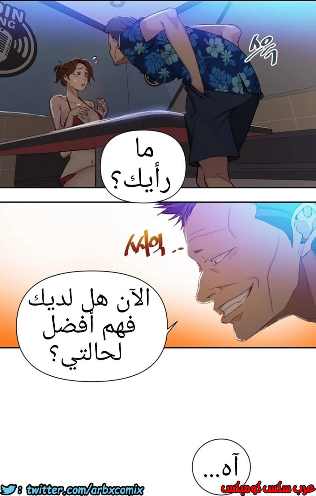 913 صف سري الجزء 52 913 صف سري الجزء 52