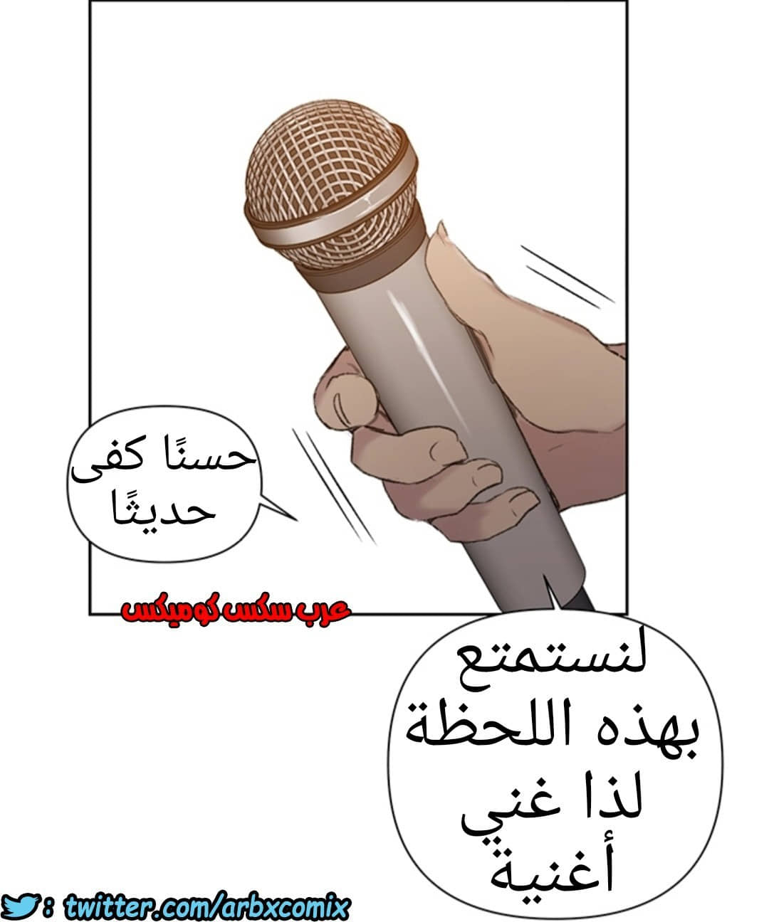 913 صف سري الجزء 52 913 صف سري الجزء 52