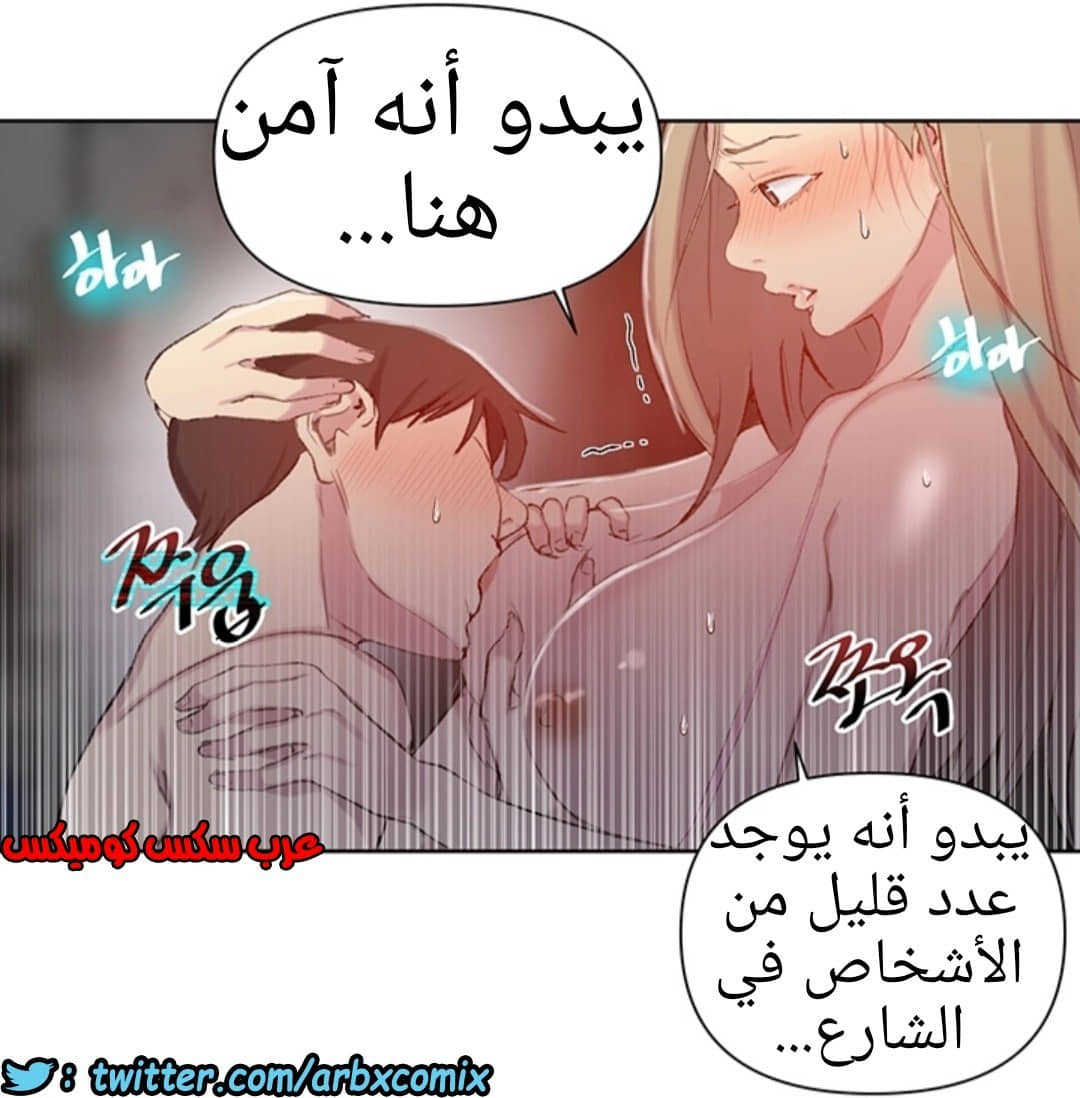 913 صف سري الجزء 52 913 صف سري الجزء 52