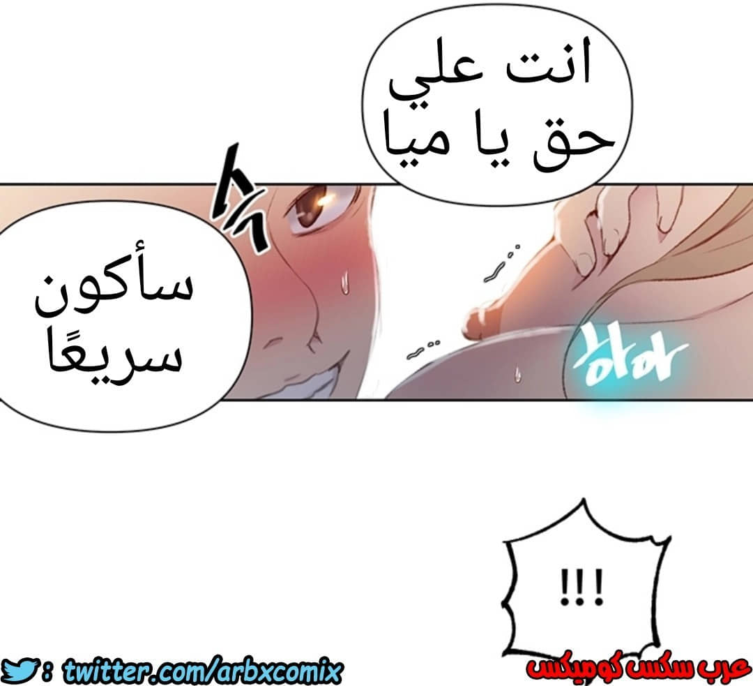 913 صف سري الجزء 52 913 صف سري الجزء 52
