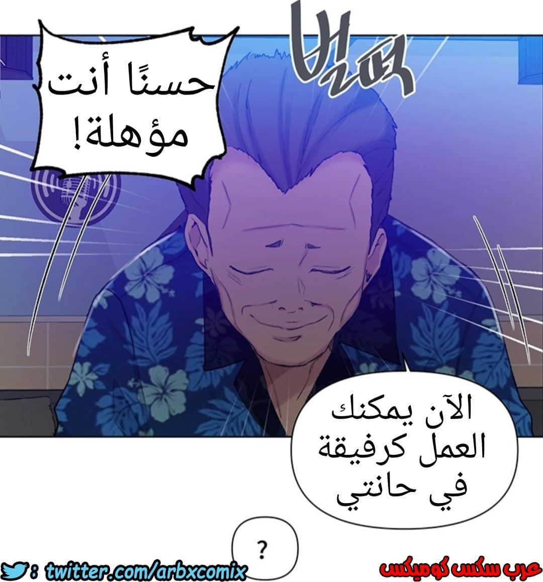913 صف سري الجزء 52 913 صف سري الجزء 52