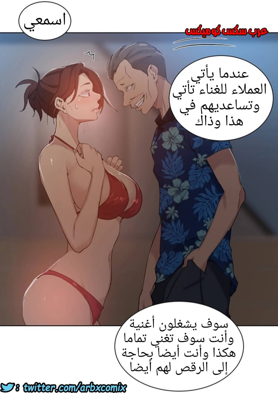 913 صف سري الجزء 52 913 صف سري الجزء 52
