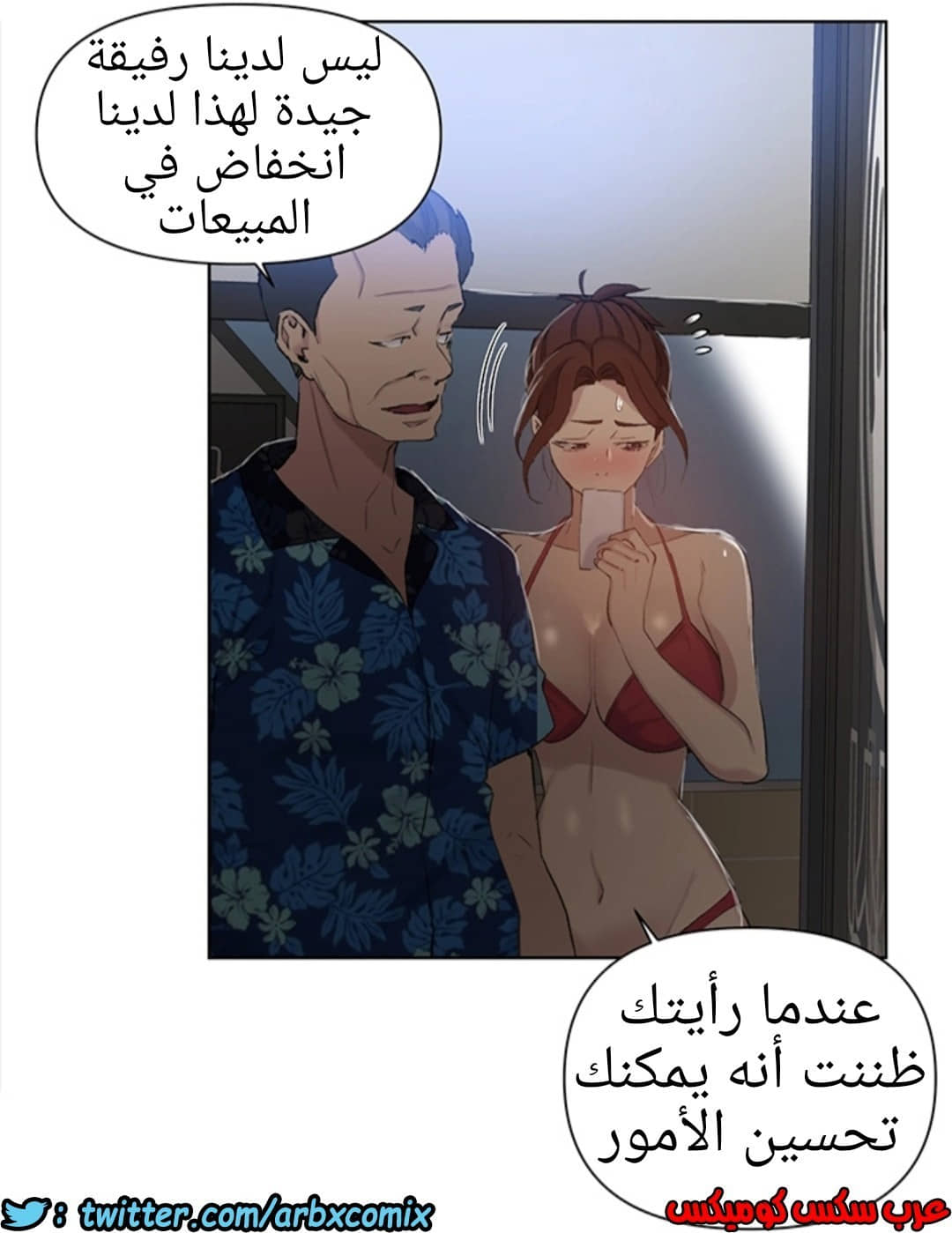 913 صف سري الجزء 52 913 صف سري الجزء 52