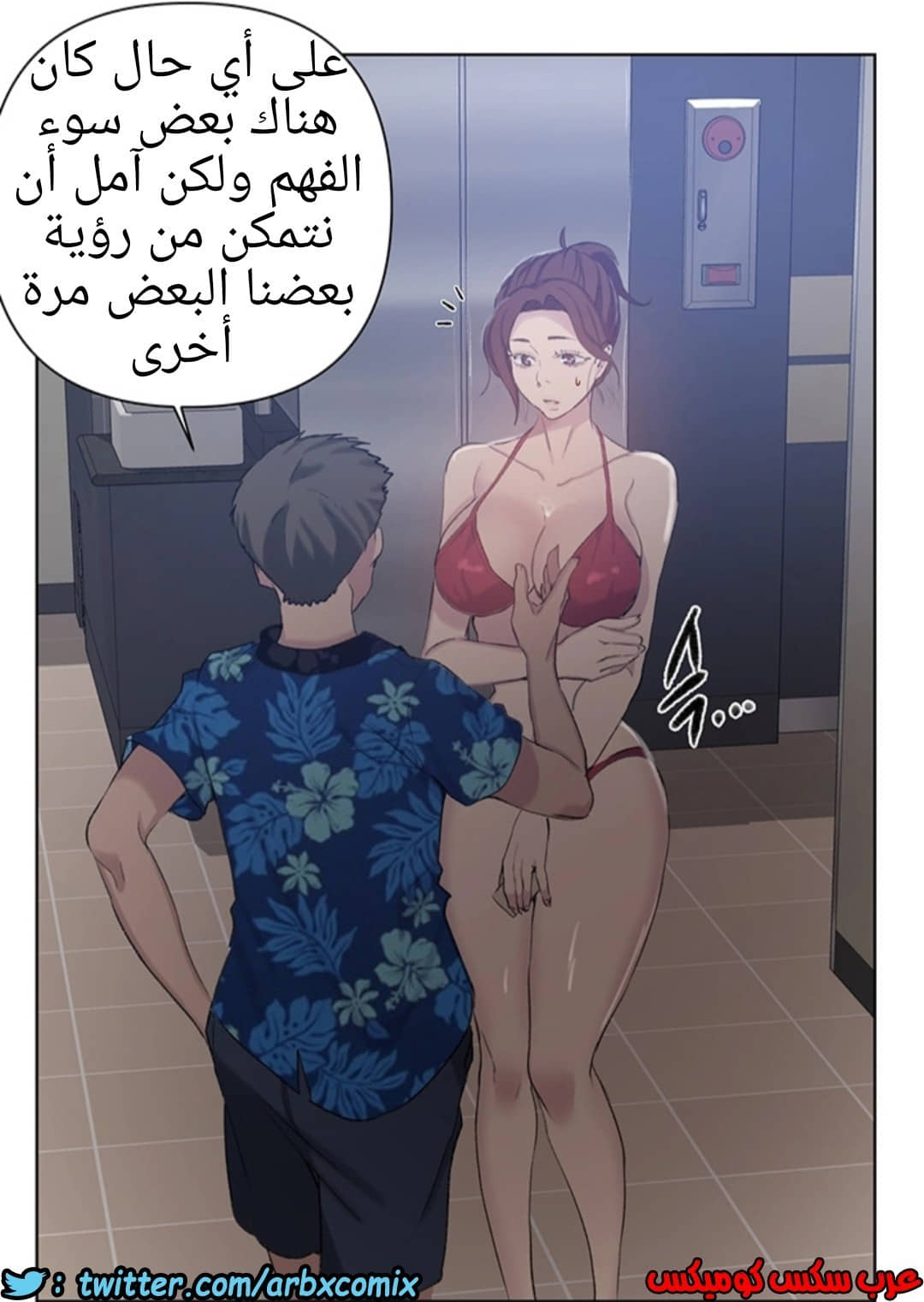 913 صف سري الجزء 52 913 صف سري الجزء 52