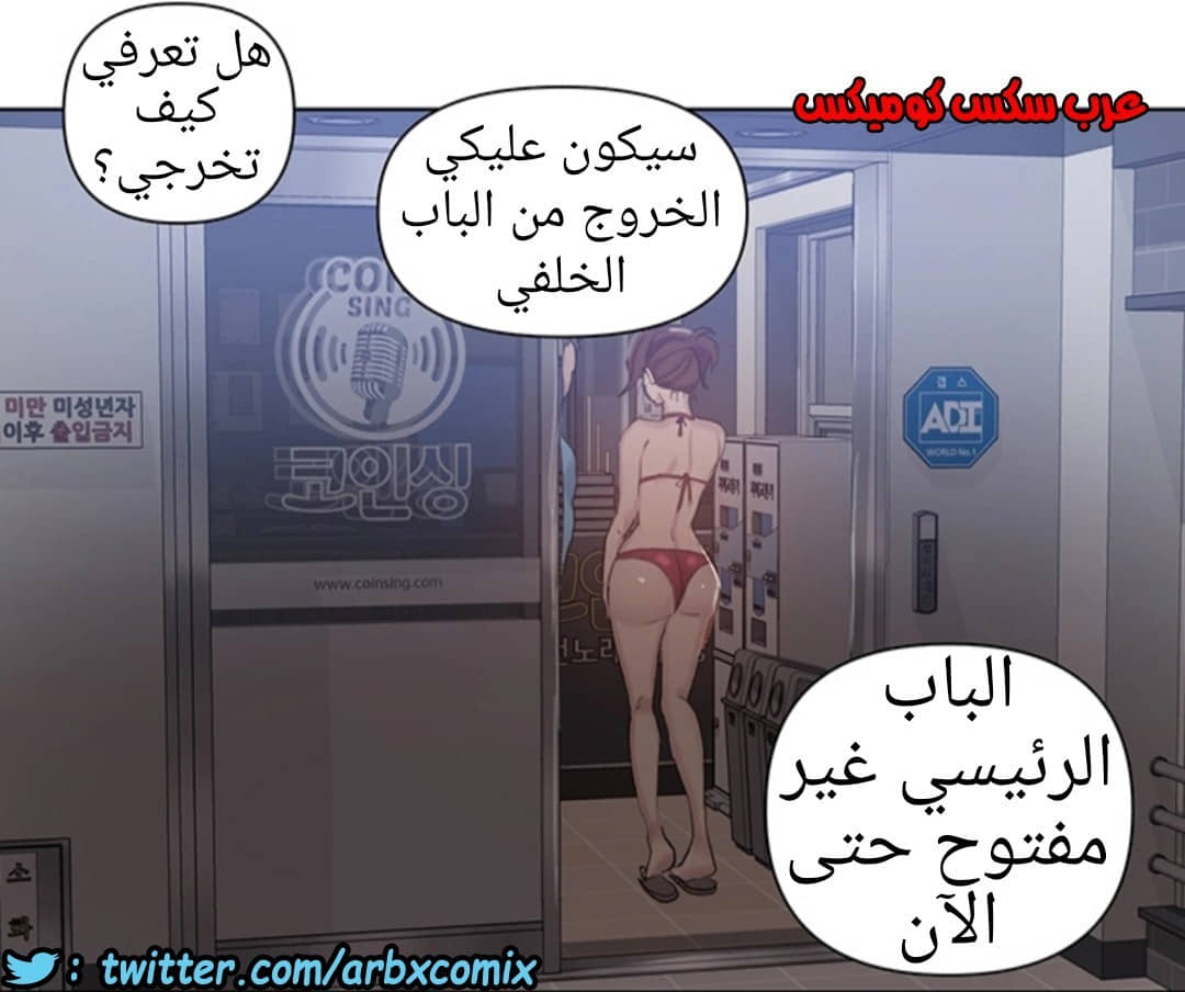 913 صف سري الجزء 52 913 صف سري الجزء 52