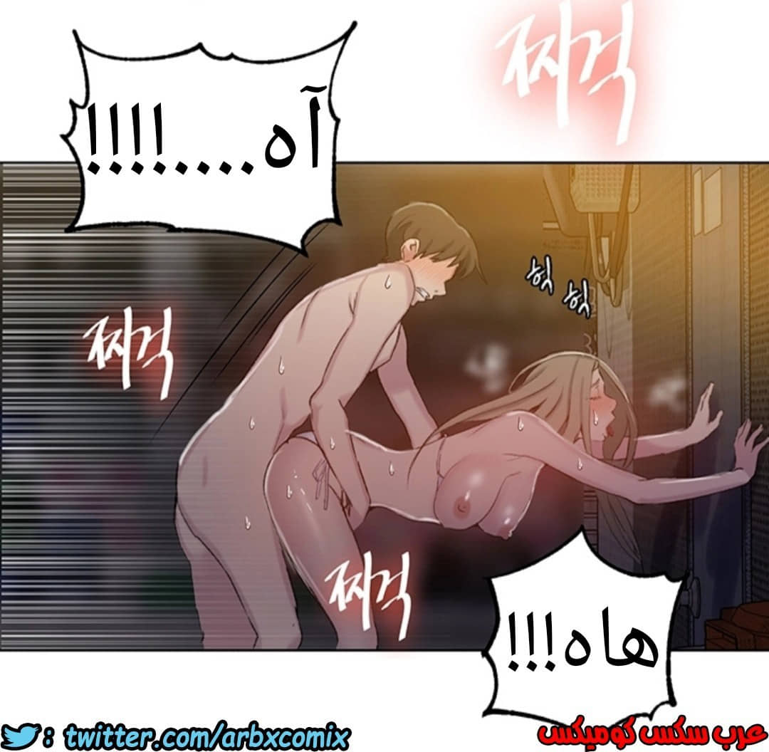 913 صف سري الجزء 52 913 صف سري الجزء 52