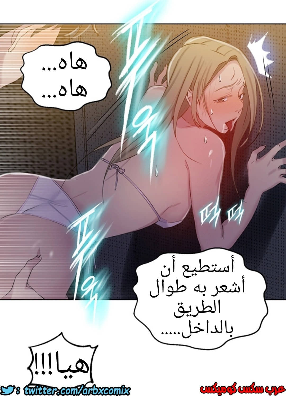 913 صف سري الجزء 52 913 صف سري الجزء 52