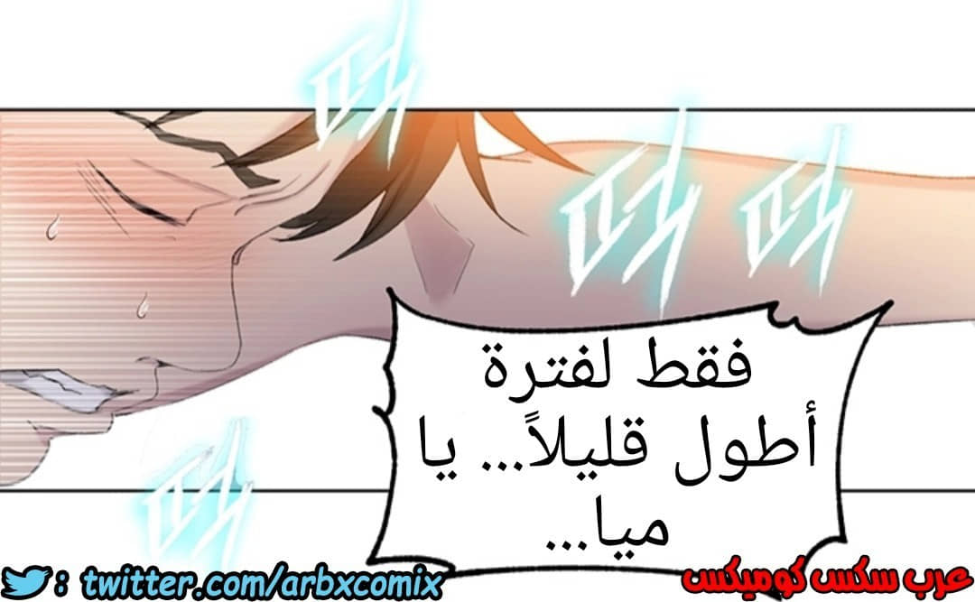 913 صف سري الجزء 52 913 صف سري الجزء 52