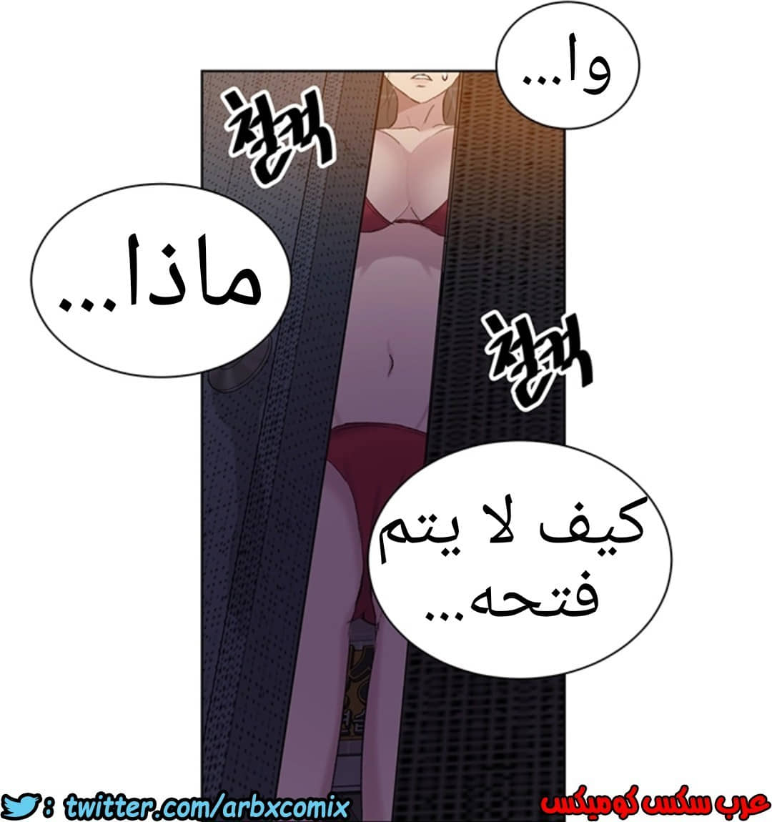 913 صف سري الجزء 52 913 صف سري الجزء 52