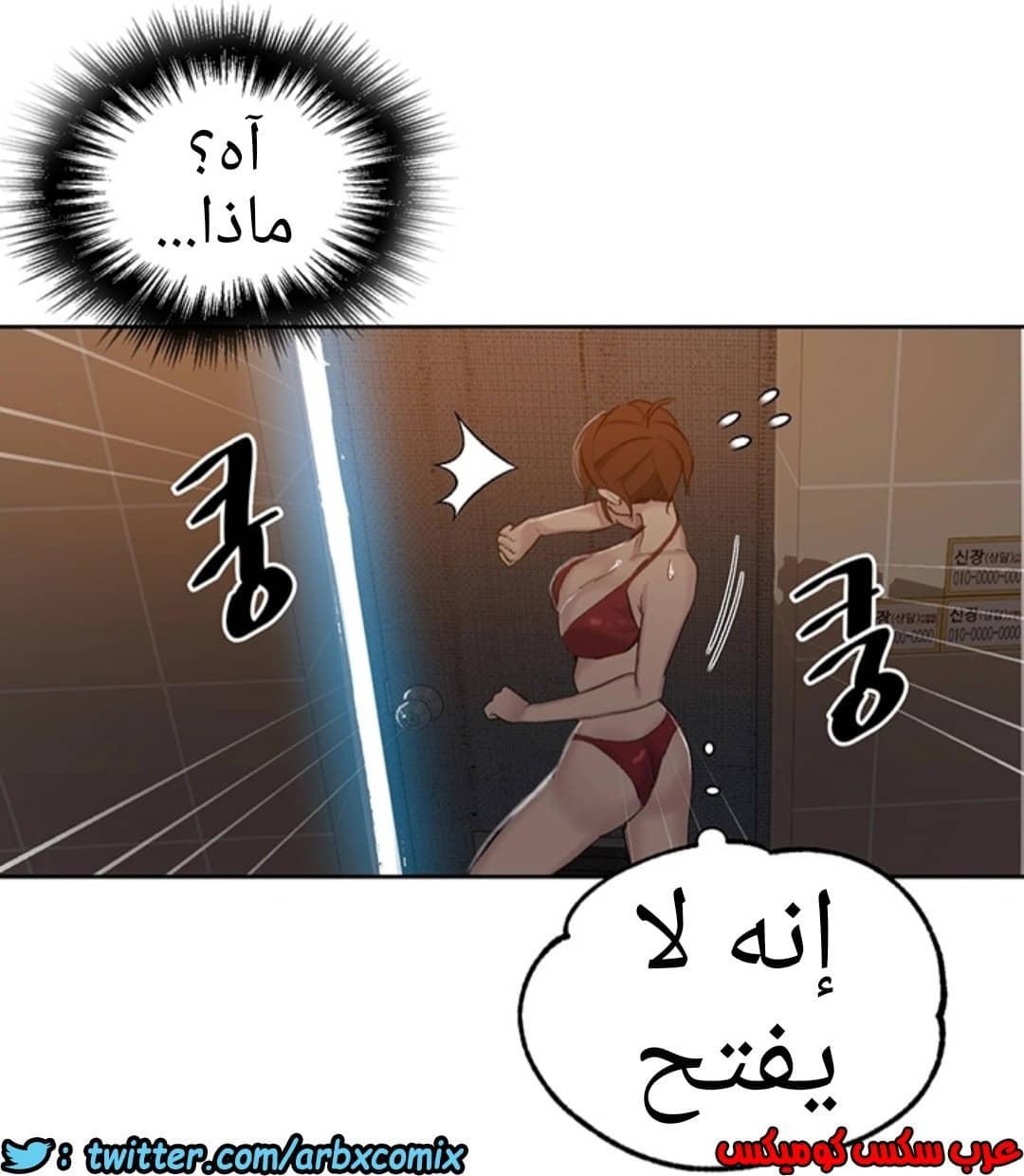 913 صف سري الجزء 52 913 صف سري الجزء 52
