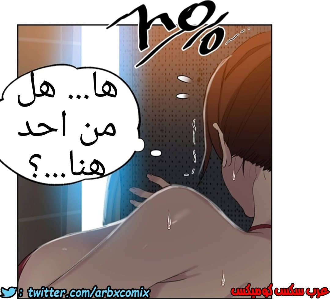 913 صف سري الجزء 52 913 صف سري الجزء 52