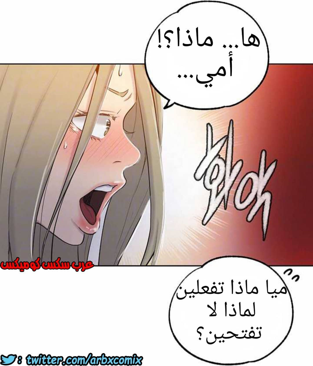 914 صف سري الجزء 53 914 صف سري الجزء 53