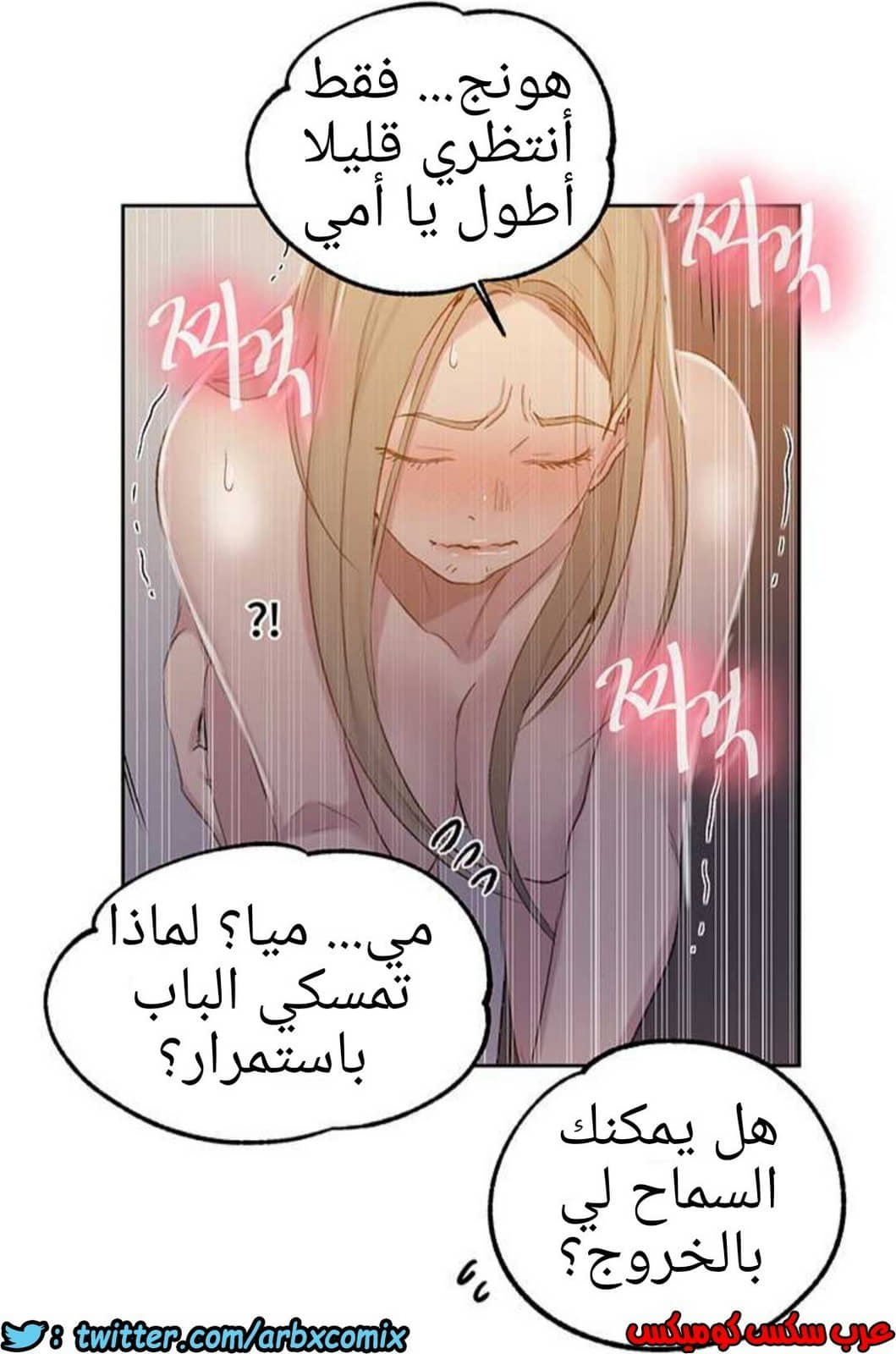 914 صف سري الجزء 53 914 صف سري الجزء 53