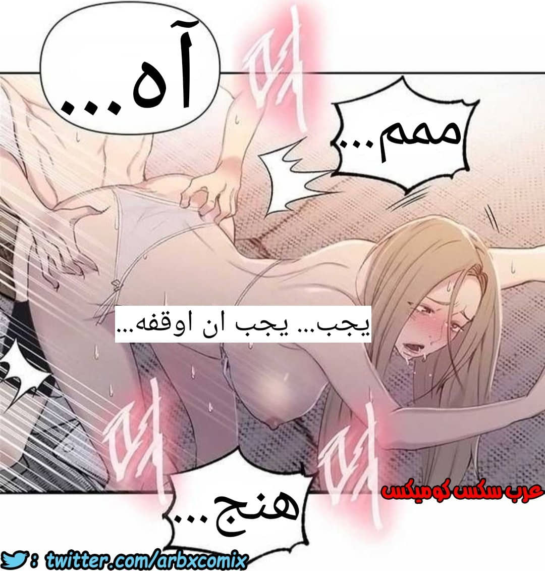 914 صف سري الجزء 53 914 صف سري الجزء 53