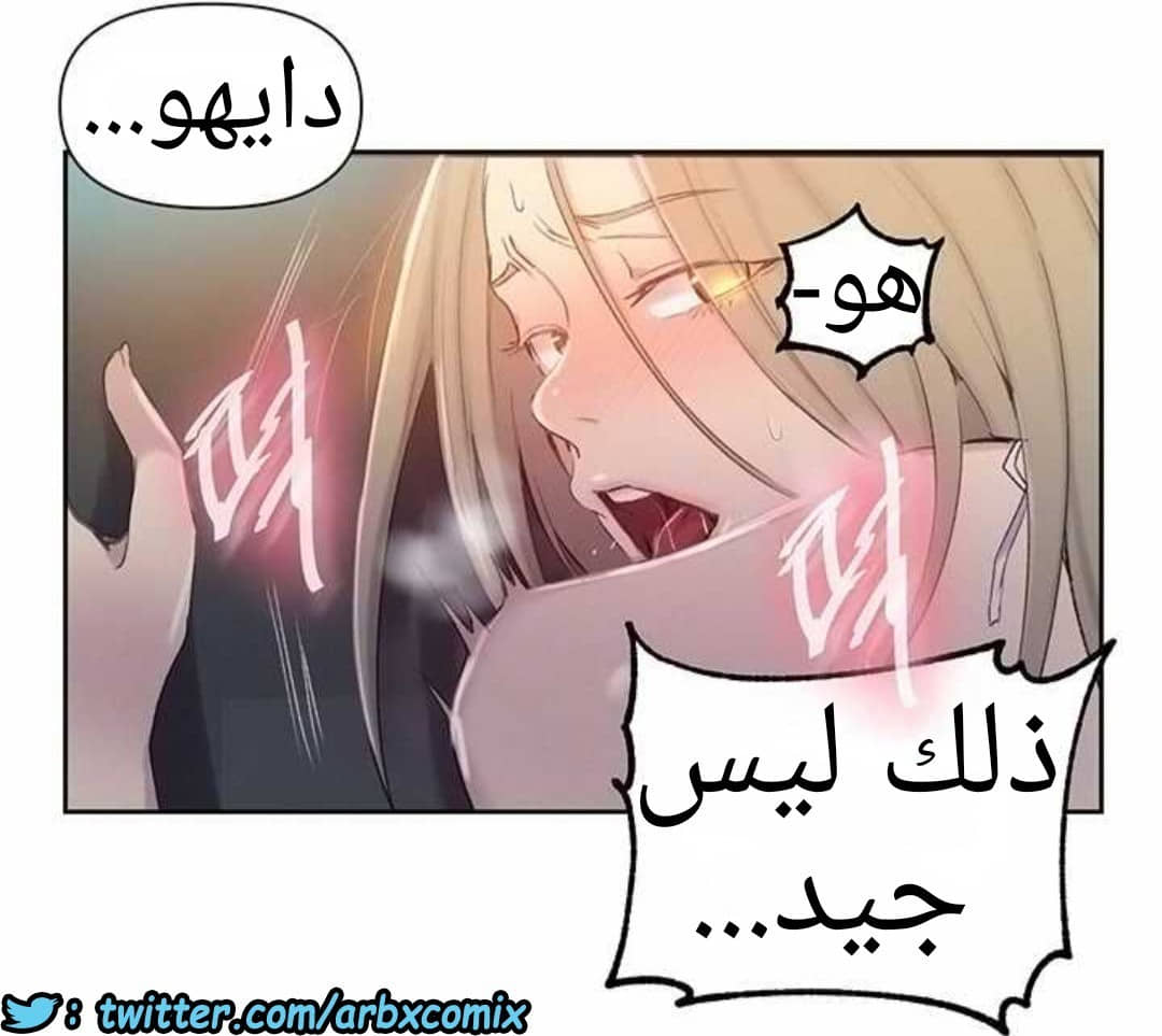 914 صف سري الجزء 53 914 صف سري الجزء 53