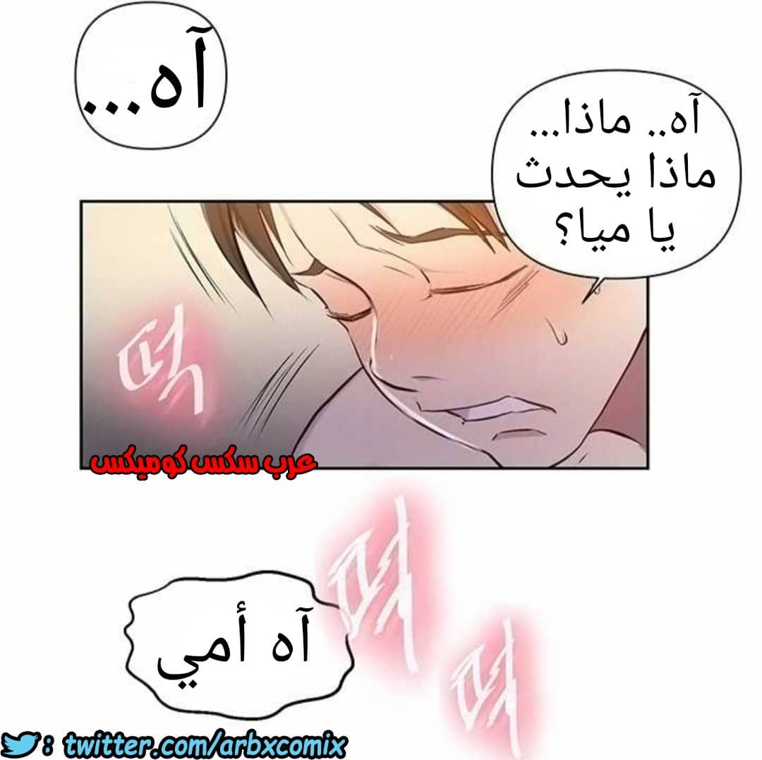 914 صف سري الجزء 53 914 صف سري الجزء 53