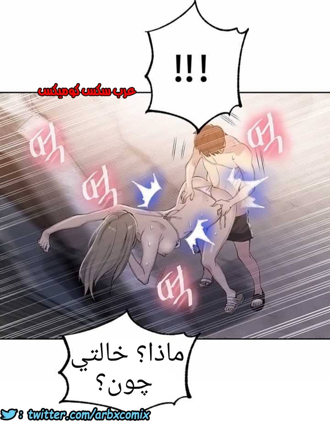 914 صف سري الجزء 53 914 صف سري الجزء 53