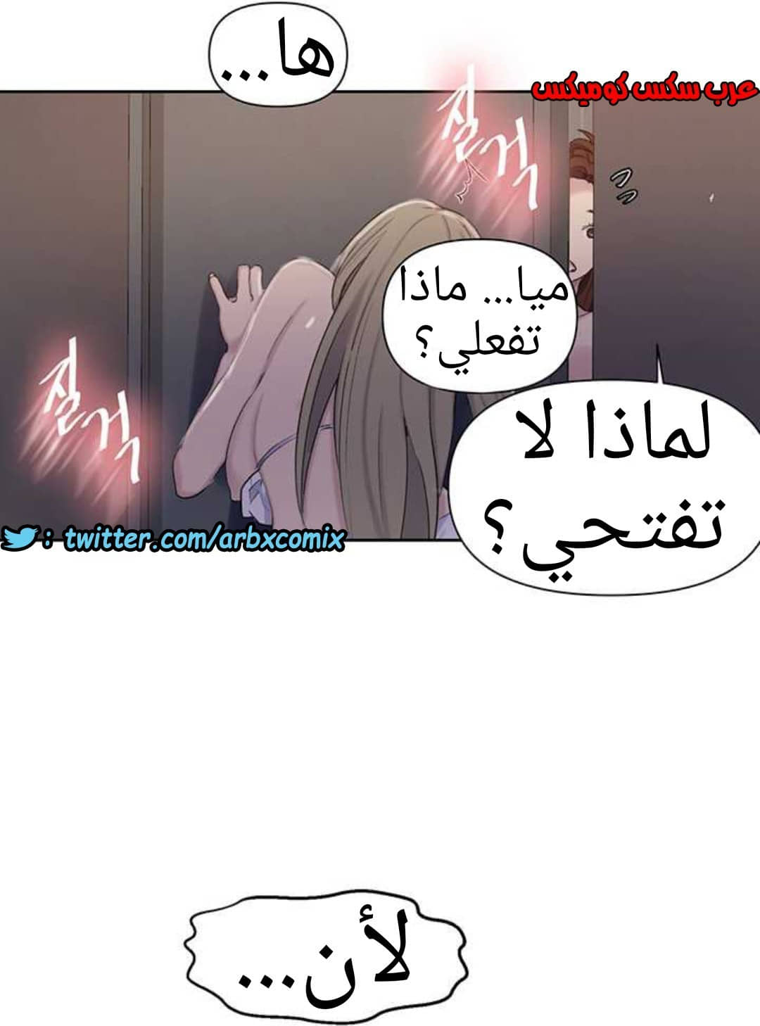 914 صف سري الجزء 53 914 صف سري الجزء 53