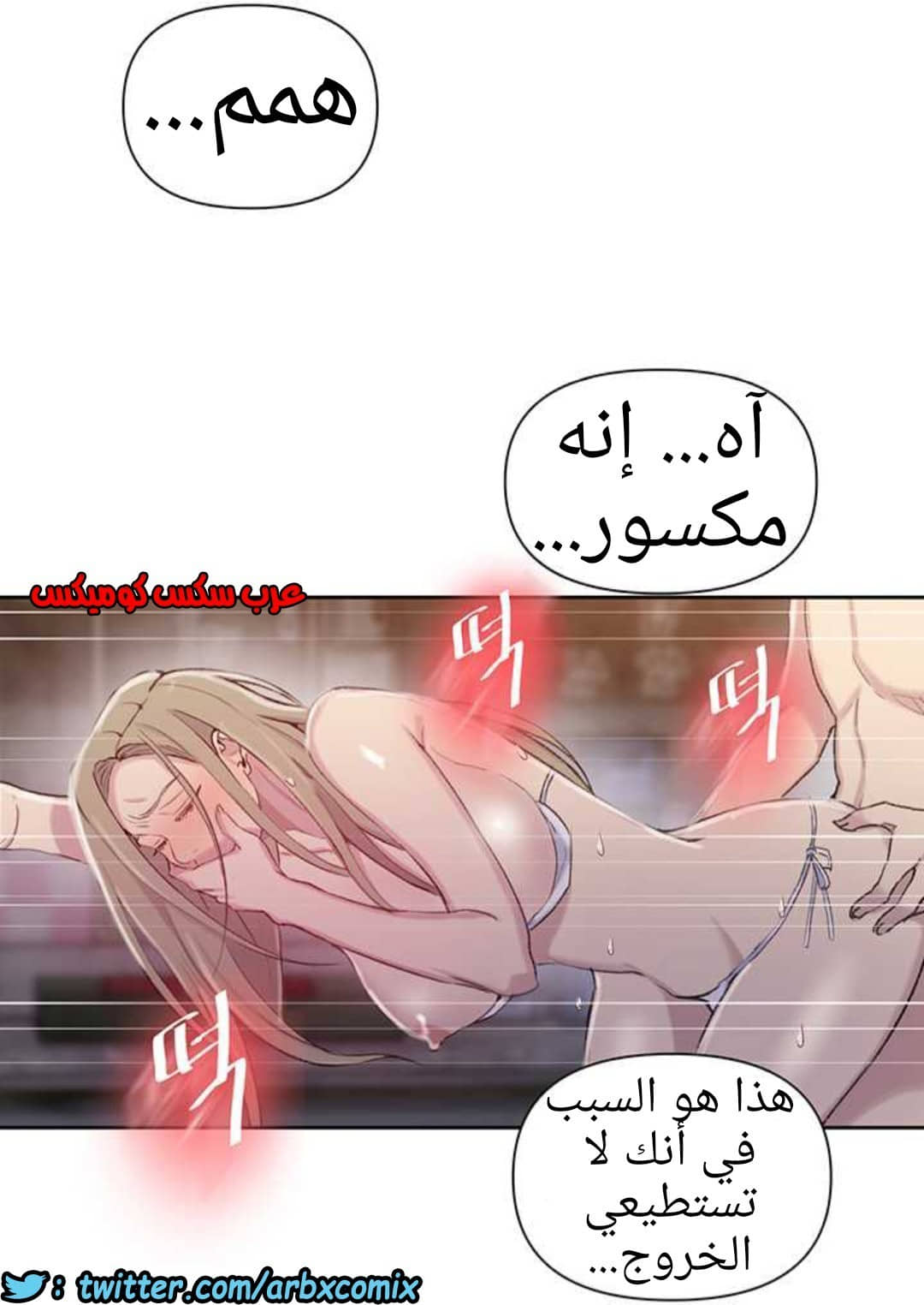 914 صف سري الجزء 53 914 صف سري الجزء 53