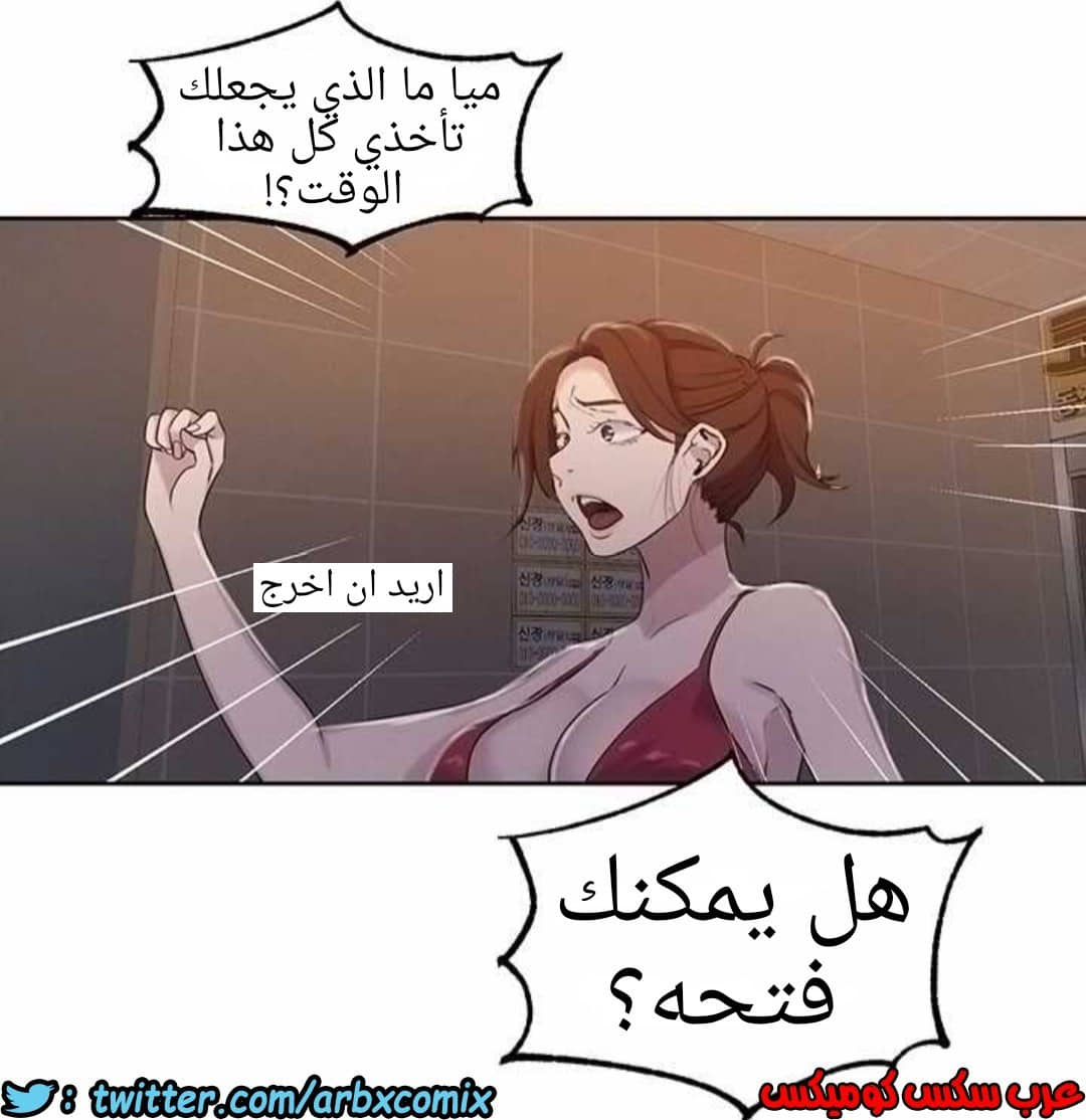 914 صف سري الجزء 53 914 صف سري الجزء 53
