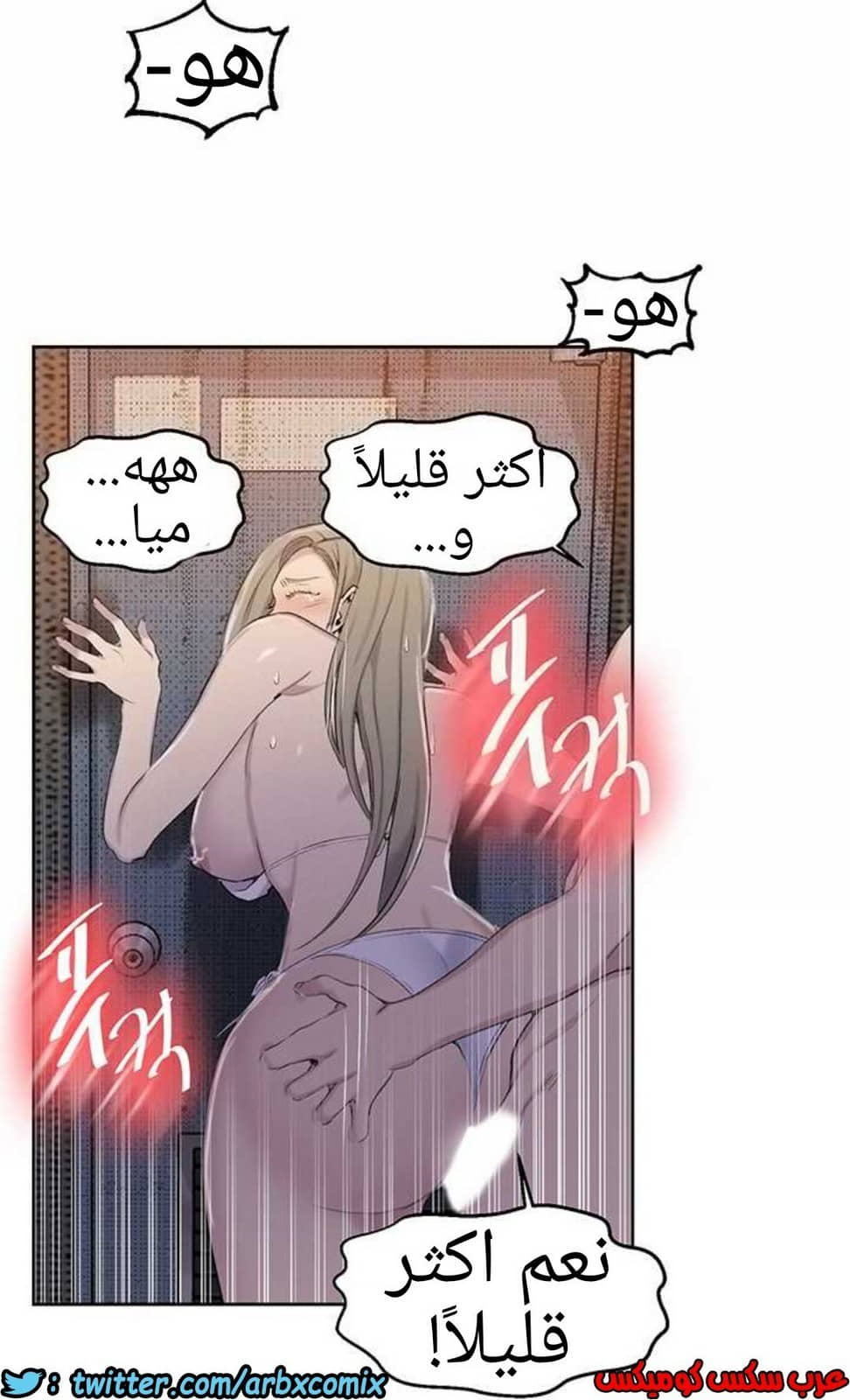 914 صف سري الجزء 53 914 صف سري الجزء 53