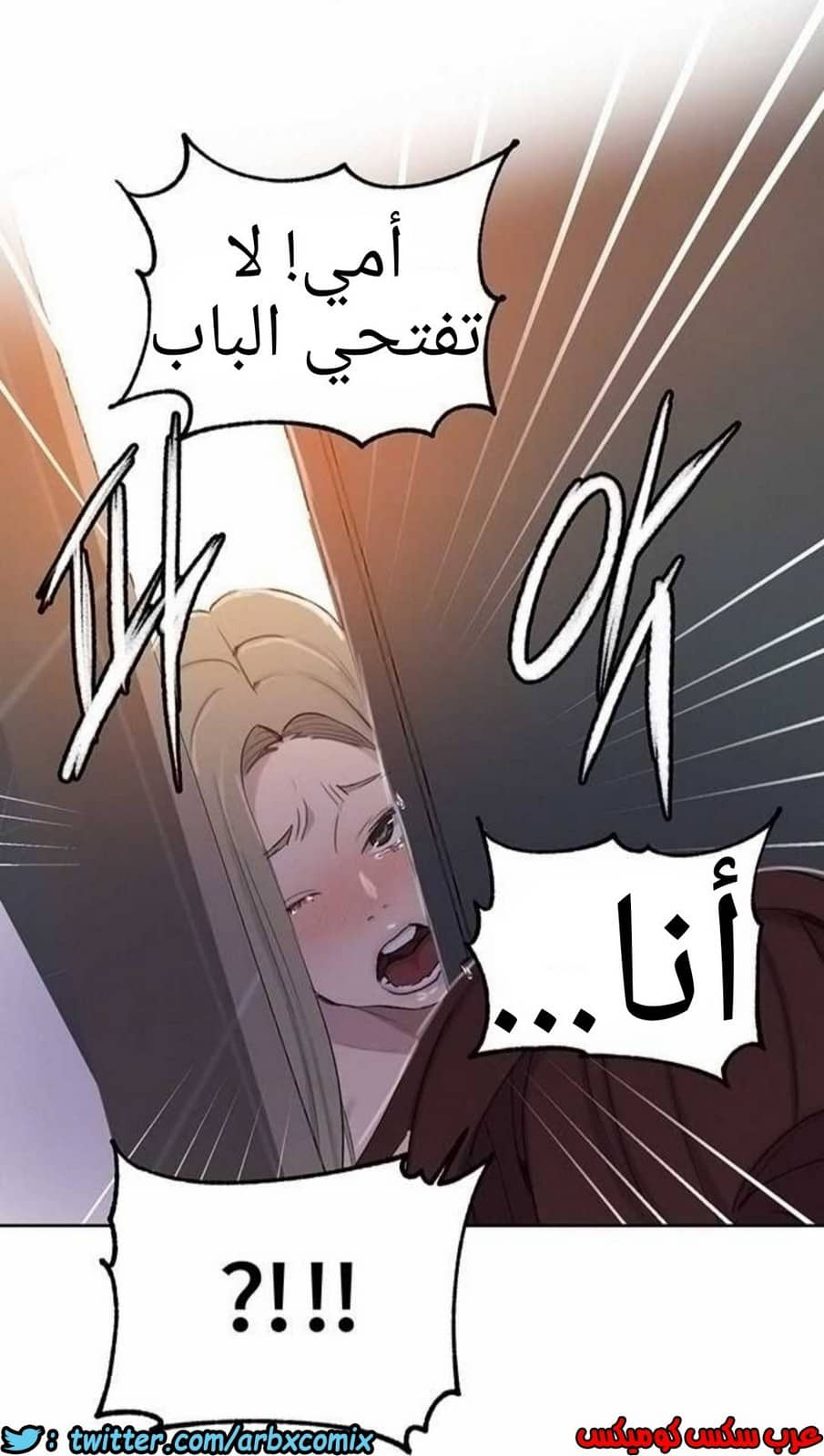 914 صف سري الجزء 53 914 صف سري الجزء 53