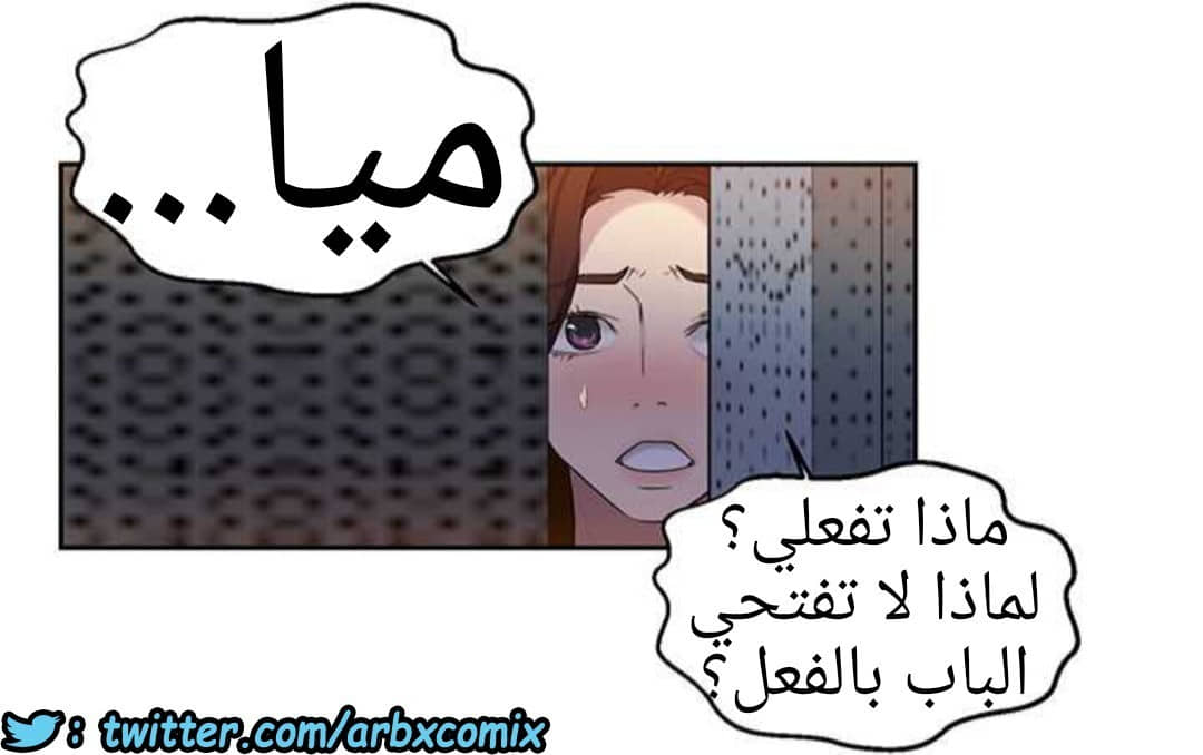 914 صف سري الجزء 53 914 صف سري الجزء 53