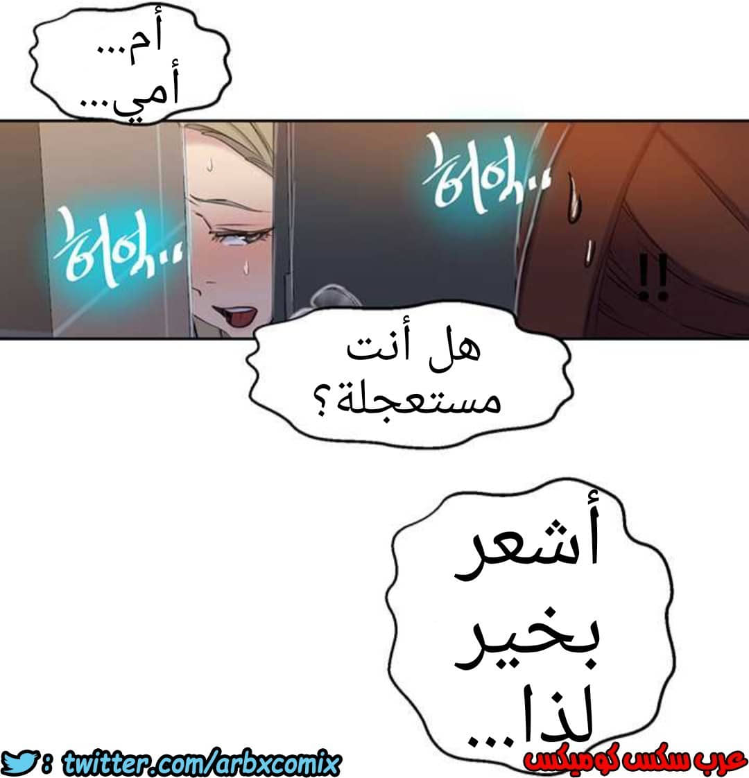 914 صف سري الجزء 53 914 صف سري الجزء 53