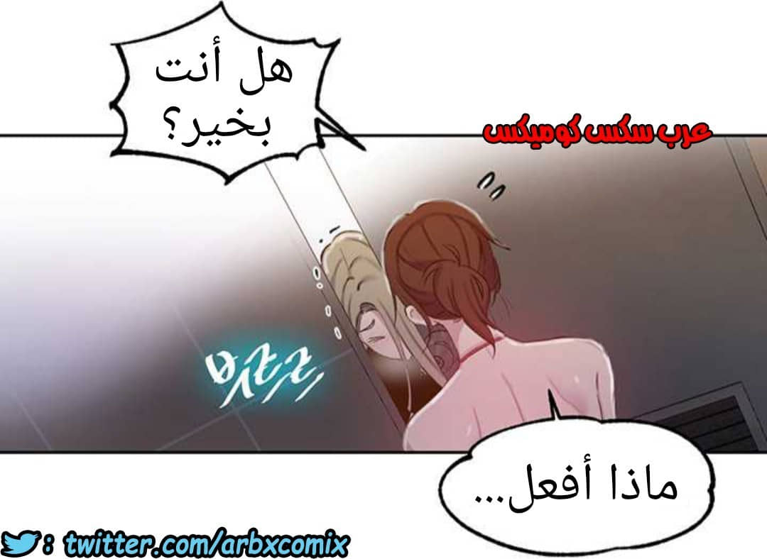 914 صف سري الجزء 53 914 صف سري الجزء 53