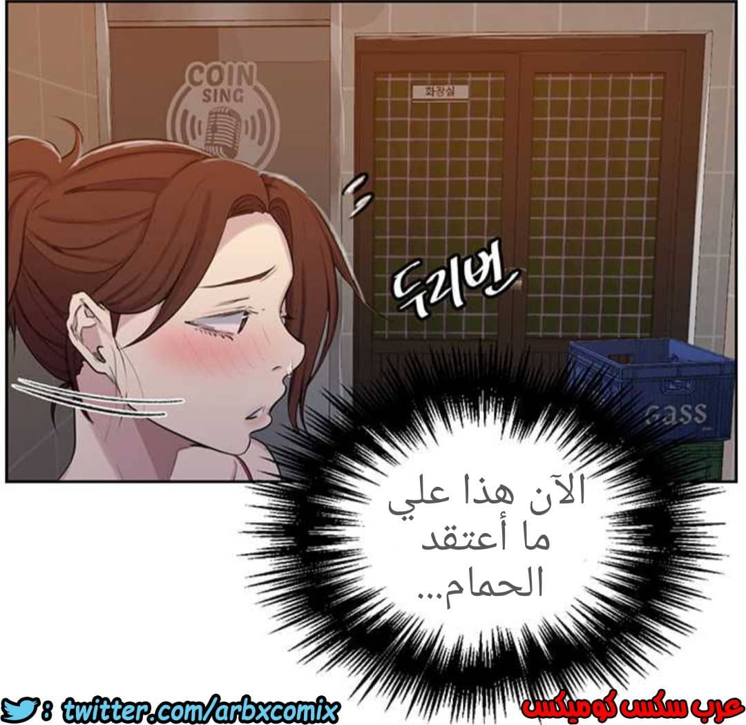 914 صف سري الجزء 53 914 صف سري الجزء 53
