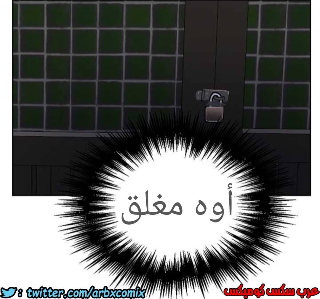 914 صف سري الجزء 53 914 صف سري الجزء 53